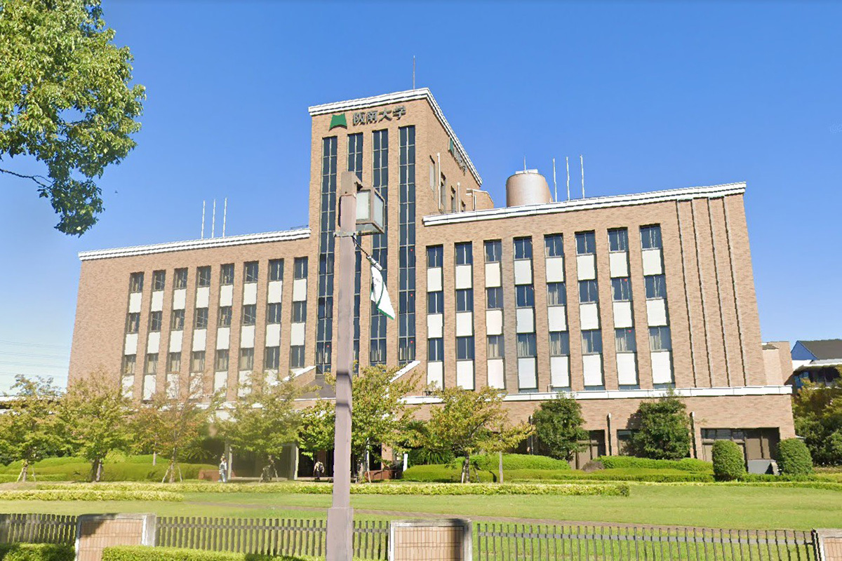 阪南大学